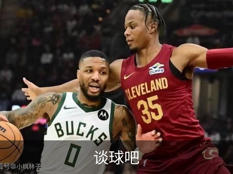 谈球吧介绍